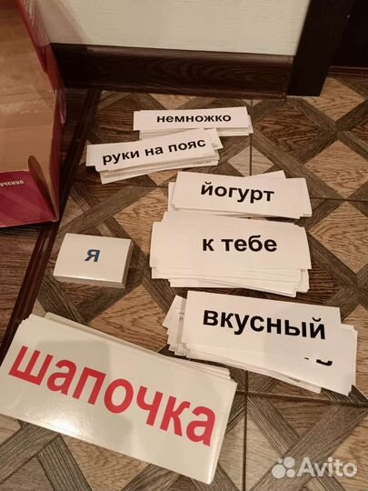 Пособие для обучения детей чтению 