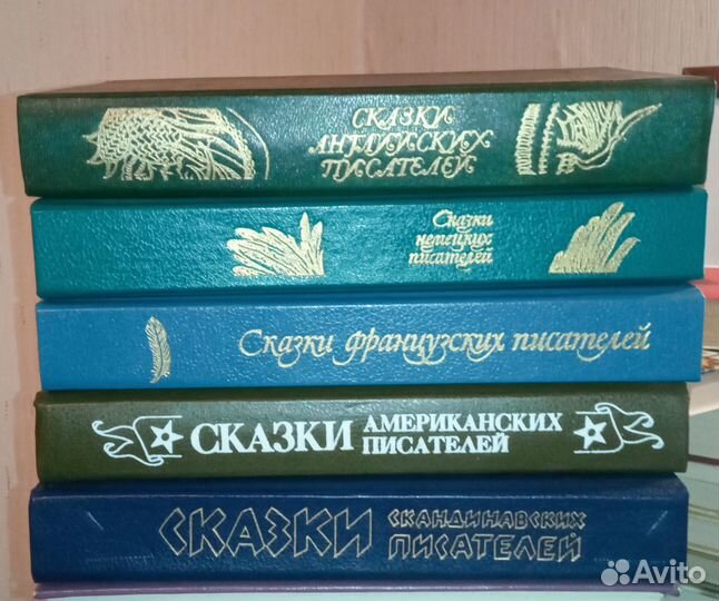 Сказки зарубежных писателей (комплект 5 книг)