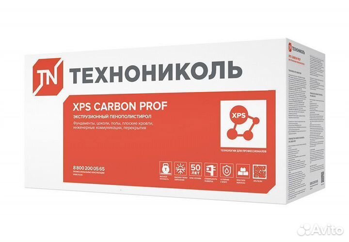 Пенополистирол технониколь Carbon Prof