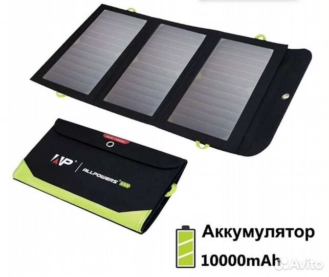 Портативная солнечная панель 21вт с акб на рюкзак
