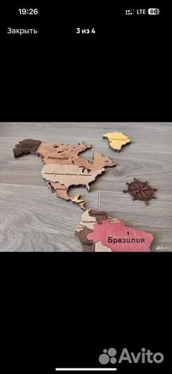 Карта мира двухуровневая