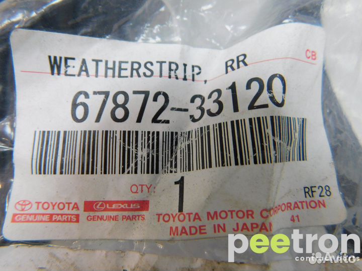 Б/У Б/У Уплотнитель двери новая Задней левой