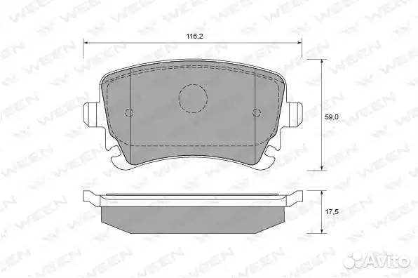 Колодки тормозные дисковые задние