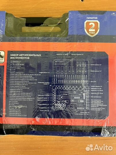 Набор инструментов