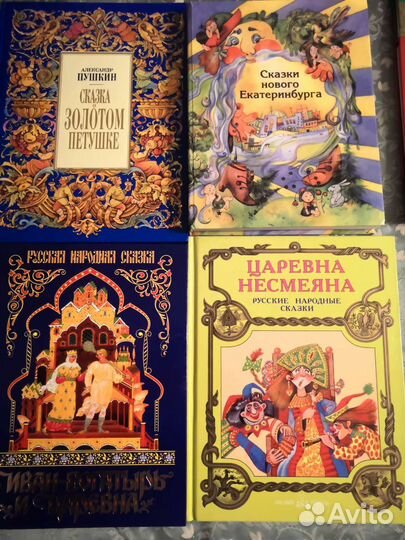 Сказки авторские и народные по одной и сборники