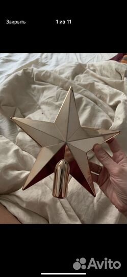 Елочные игрушки