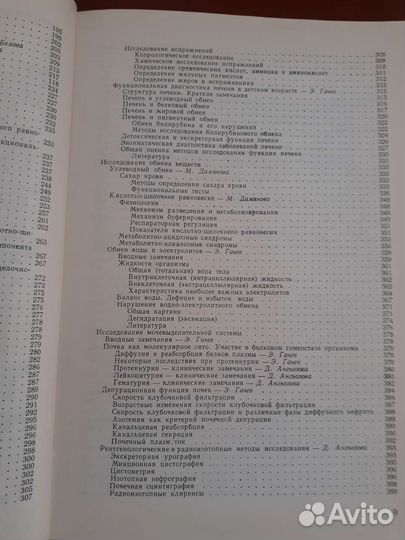 Функциональная диагностика в детском возрасте