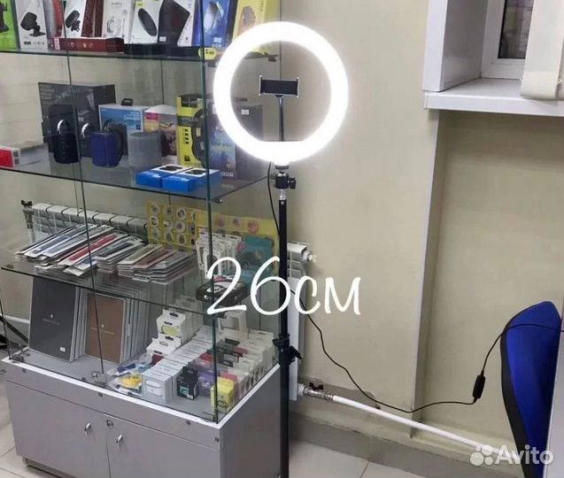 Кольцевая лампа/ 26-55см