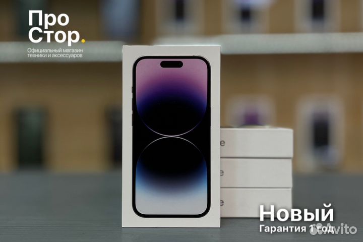 iPhone 14 Pro Max 512GB Deep Purple Новый