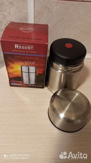 Термос для еды