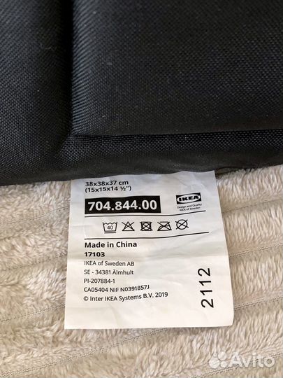 Лежанка для животных 3в1