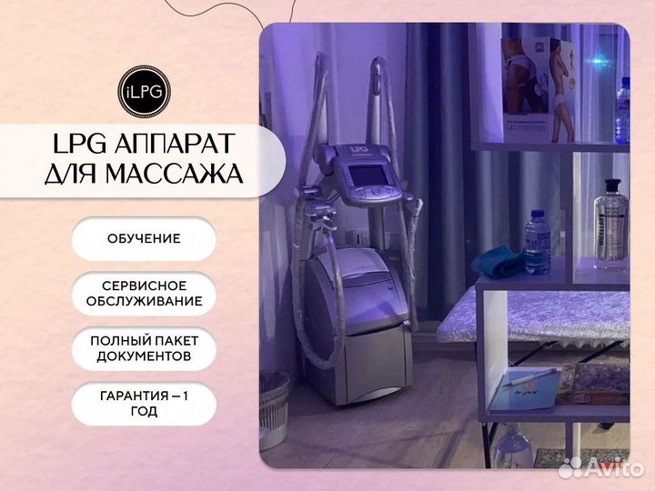 LPG cellu m6 keymodule 2i оригинал 2013