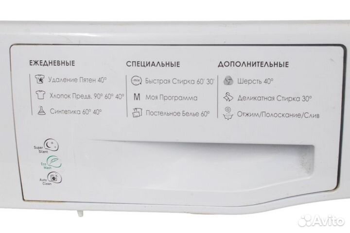 Панель управления Hotpoint-Ariston WMD 842 бу. 862