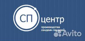 Начальник производства / Руководитель производства