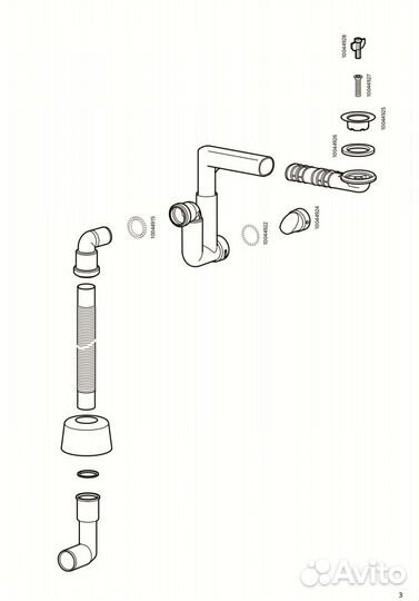 Сифон Рэннилен Икеа телескопический