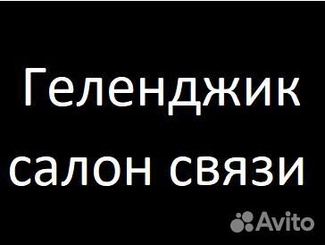 Менеджер по продажам