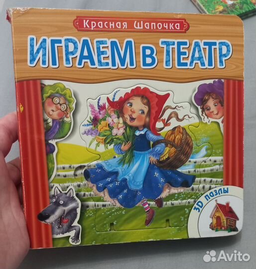 Книги для детей сказки и стихи от 0 до 4 лет