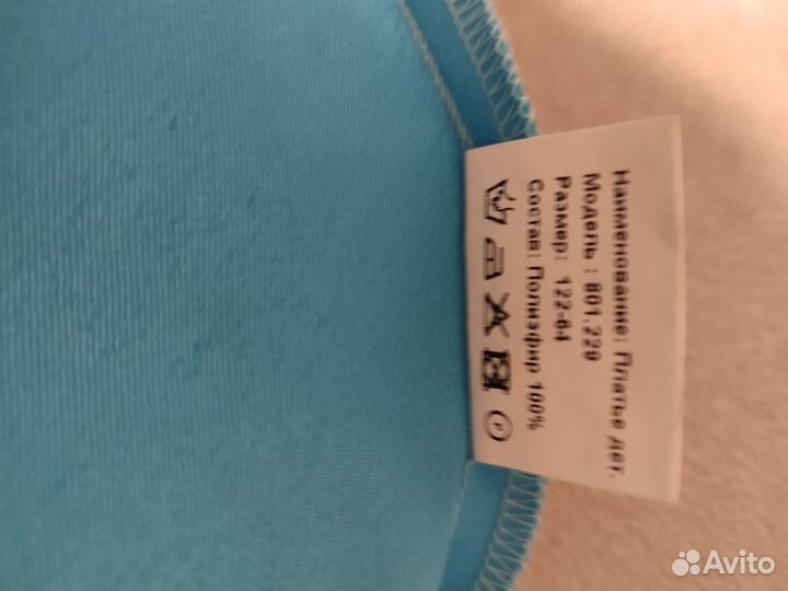 Платье для девочки