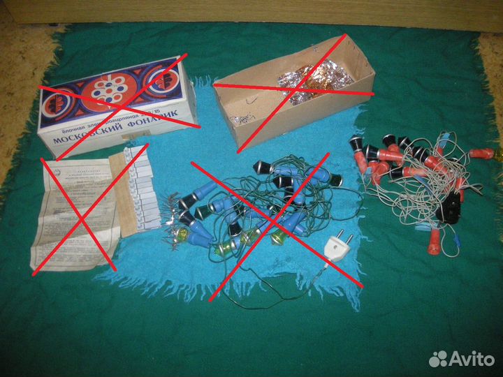 Гирлянды СССР московский фонарик только самовывоз