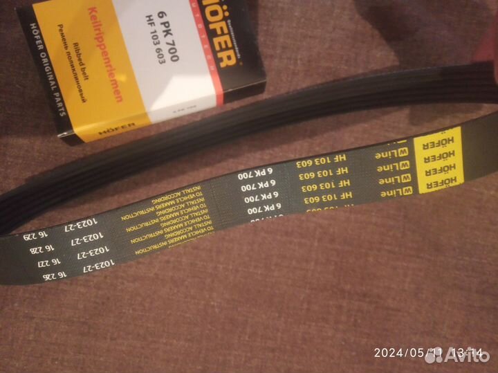 Ремень генератора ваз