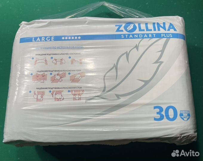 Подгузники для взрослых zollina