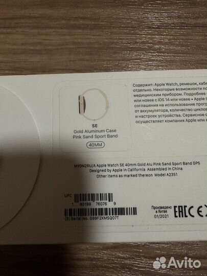 Apple watch series 1 40 mm
