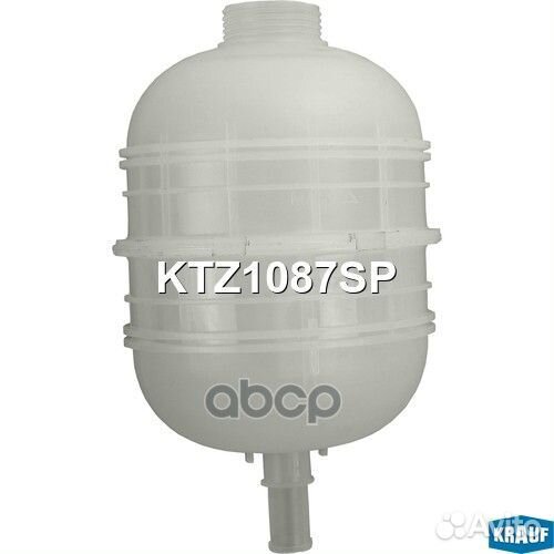 Бачок расширительный