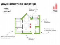 2-к. квартира, 53,4 м², 5/14 эт.