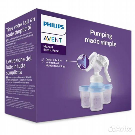 Молокоотсос Philips Avent с контейнерами ручной