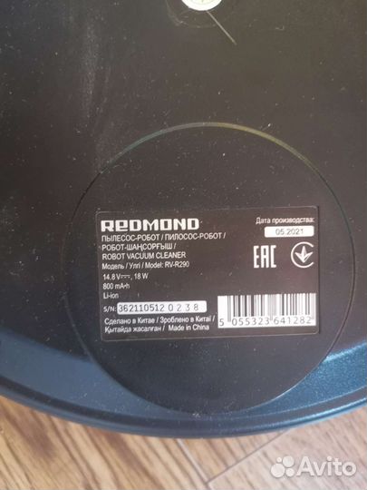 Робот пылесос Redmond rv r290