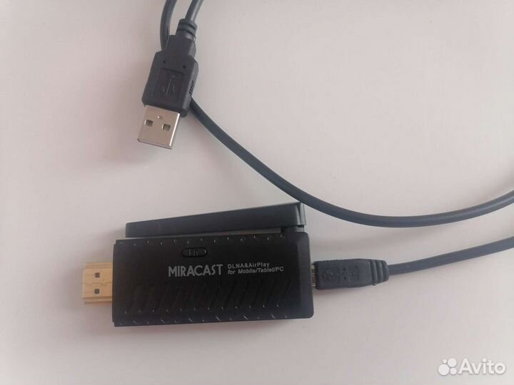 Безпроводная проекция