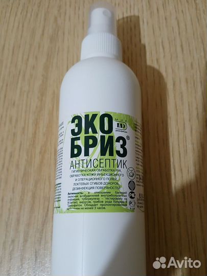 Антисептик дезинфектор Экобриз