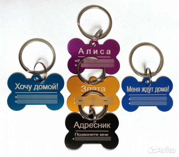 Адресник для собак и кошек с гравировкой