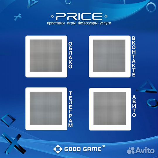 Assassin's Creed: Одиссея + Истоки (PS4)