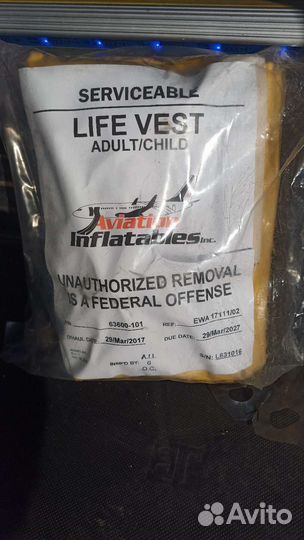Жилет спасательный в вакумной упаковке