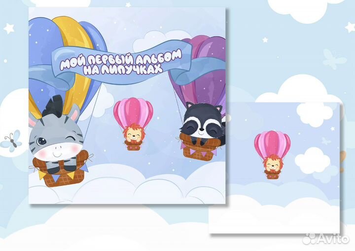 Мой первый альбом на липучках,игры,карточки