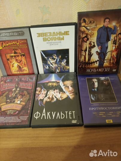 DVD диски с фильмами