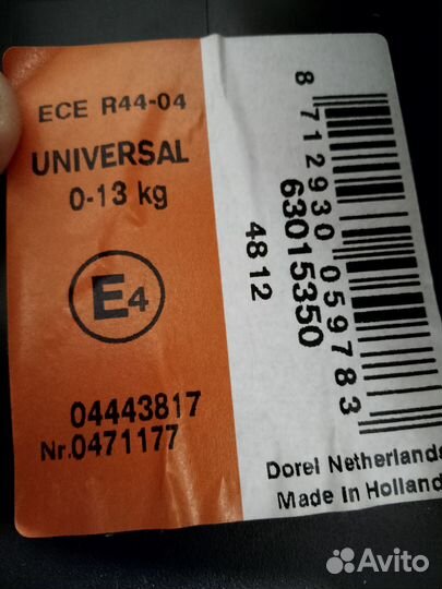 Автолюлька maxi cosi pebble