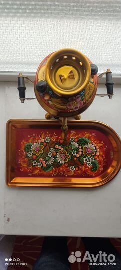 Самовар электрический СССР новый