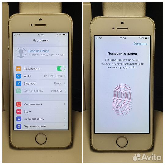 Телефон iPhone 5s
