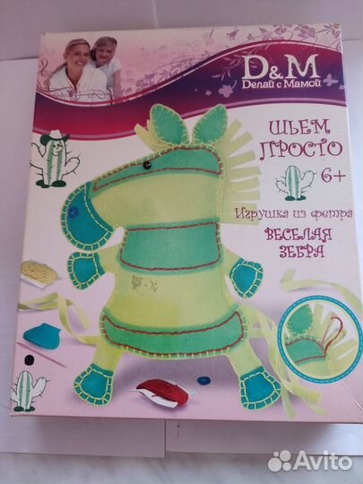 Набор для творчества 