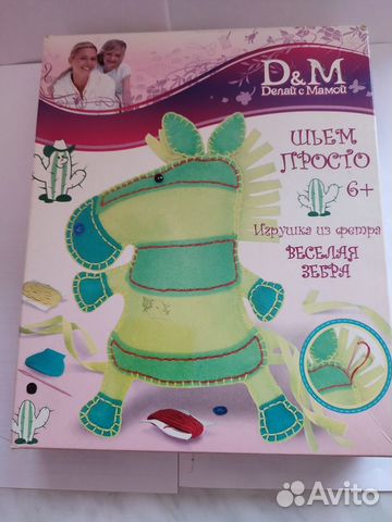 Набор для творчества 