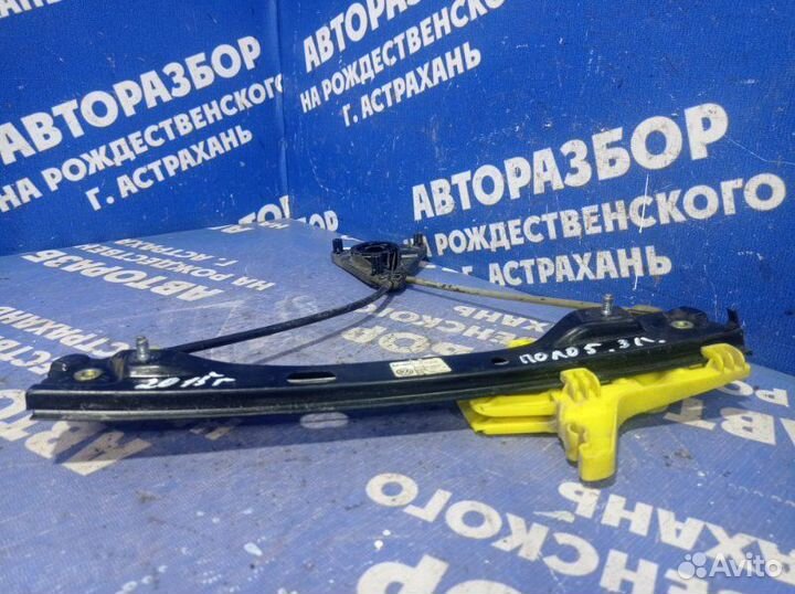 Трапеция стеклоподъемника Volkswagen Polo 5 седан