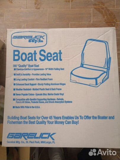 Сиденья лодочные Quality, беж, производитель U.S.A