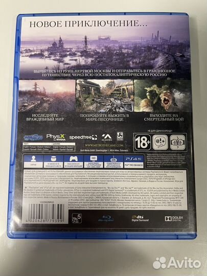 Метро Исход ps4 (metro exodus)