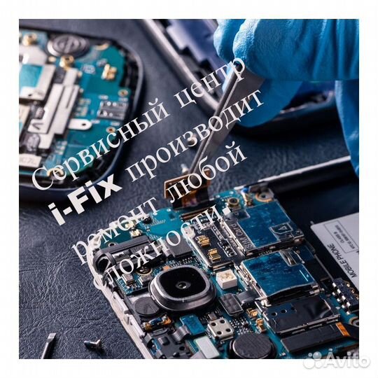 Ремонт телефонов