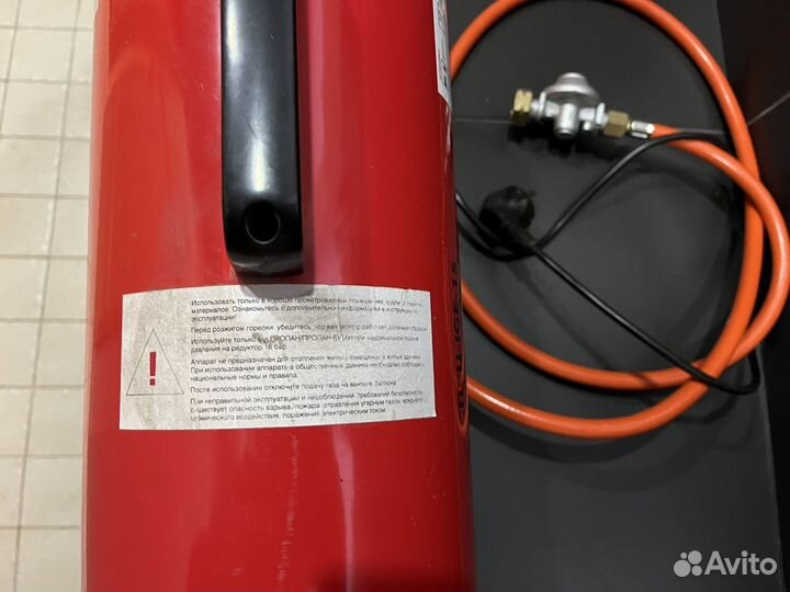 Тепловая пушка газовая