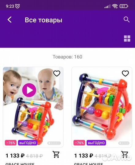 Развивающие игрушки