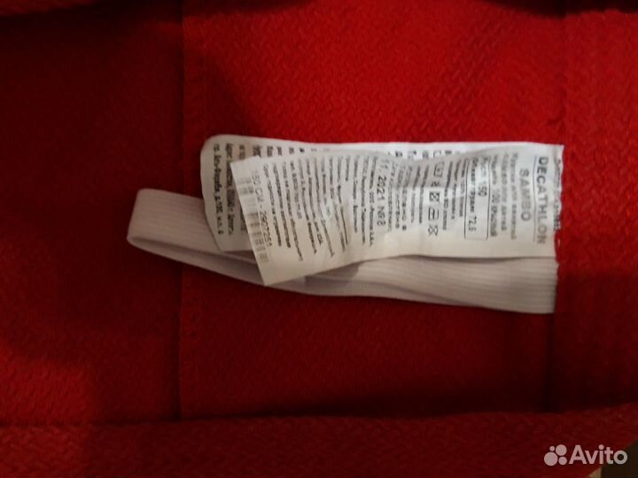 Кимоно, шорты, обувь для Самбо, размер 150