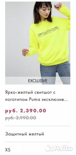 Свитшот худи exclusive puma ASOS